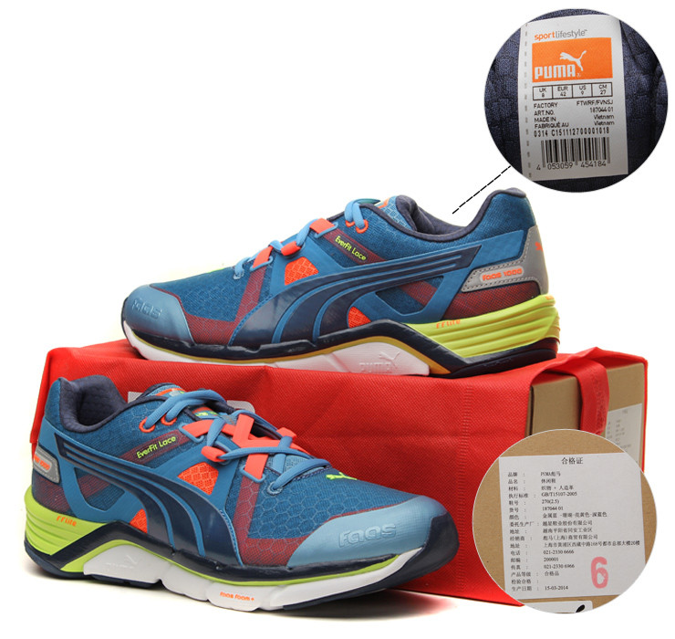 热 彪马PUMA2014新款专业男鞋跑步鞋运动鞋