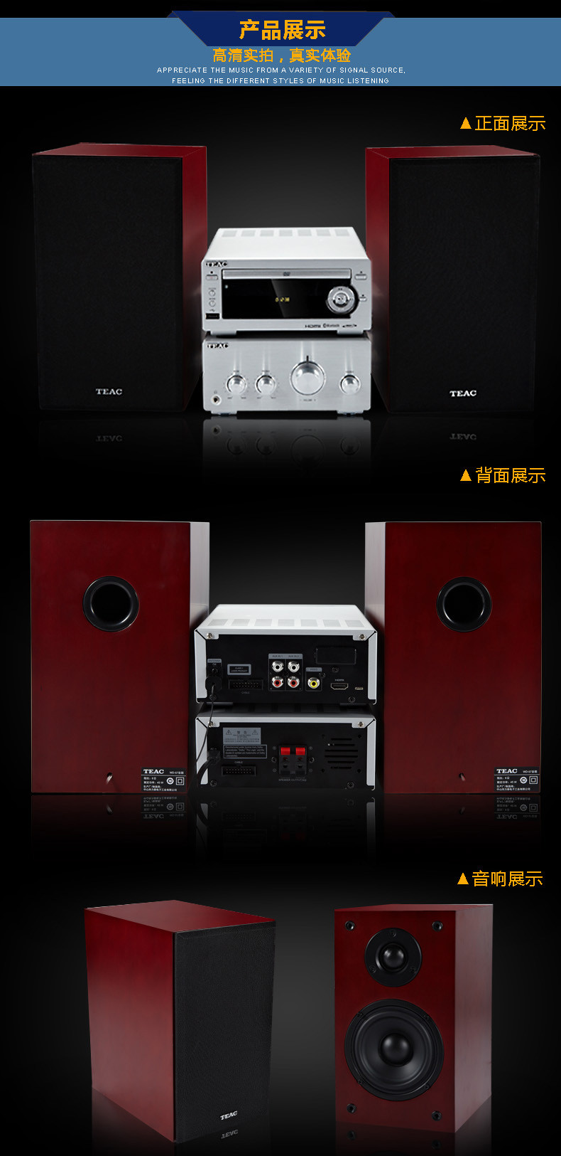 teac 迷你组合音响 tc-584d