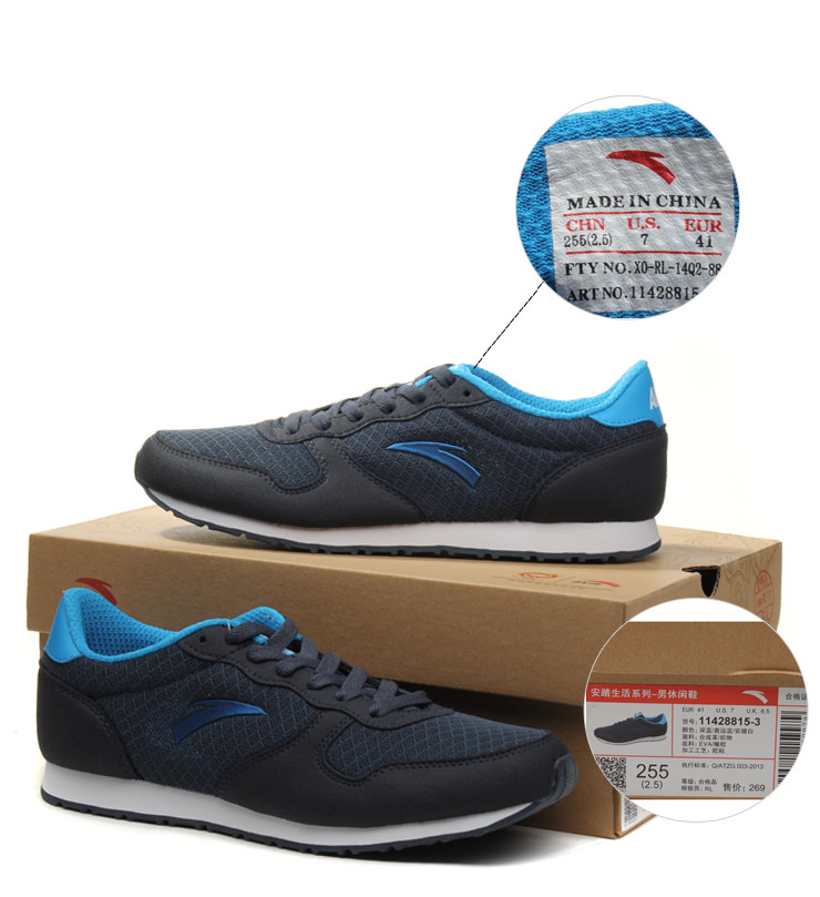 安踏夏季男鞋性价比 安踏网鞋 男鞋 透气鞋质量