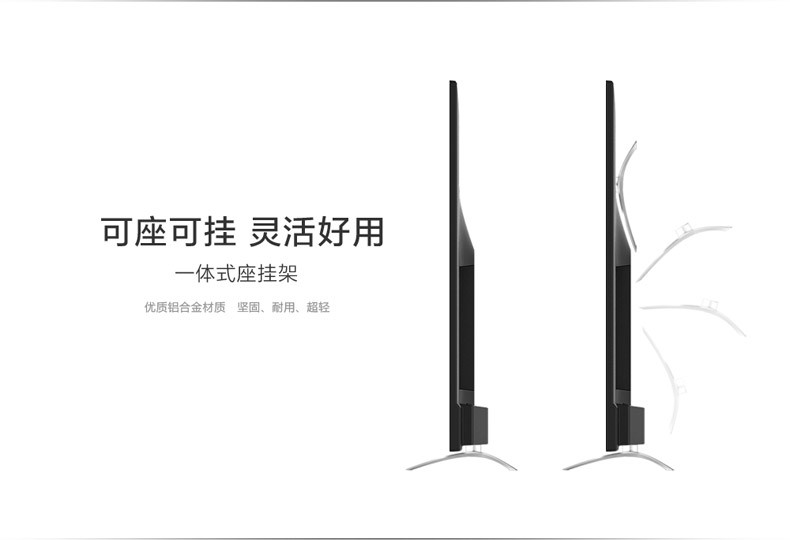 创维酷开coocaa40k1y便宜价格 创维酷开 cooc