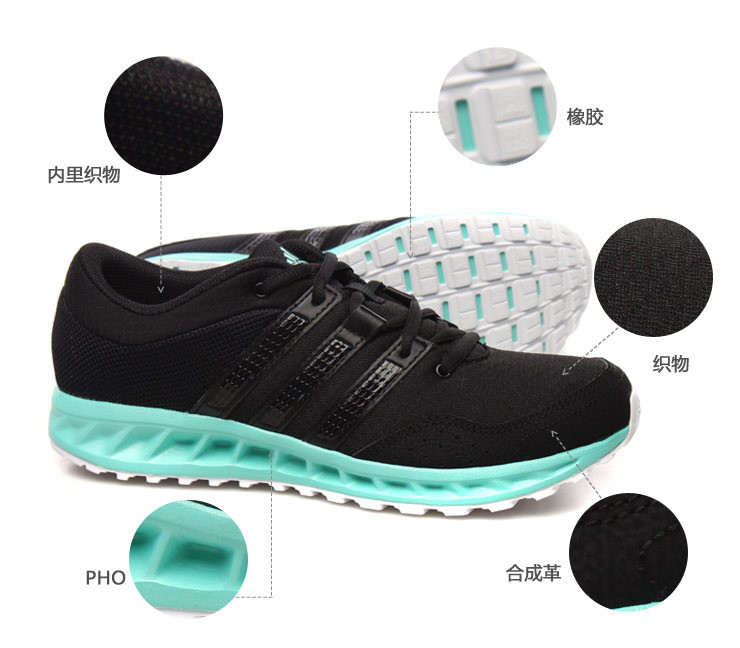 adidas阿迪达斯女网面耐磨跑步鞋Q22343 黑