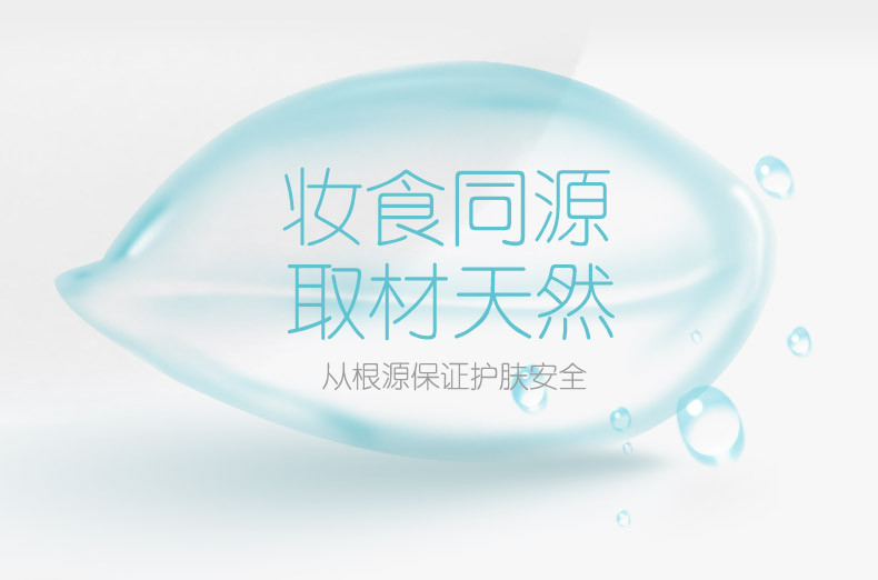 亲润 孕妈妈保湿乳 小麦水润平衡润肤乳 孕妇护