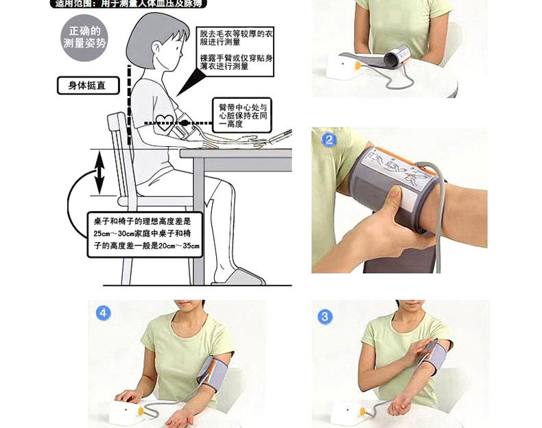 欧姆龙 电子血压计HEM-7111 家用上臂式 电子