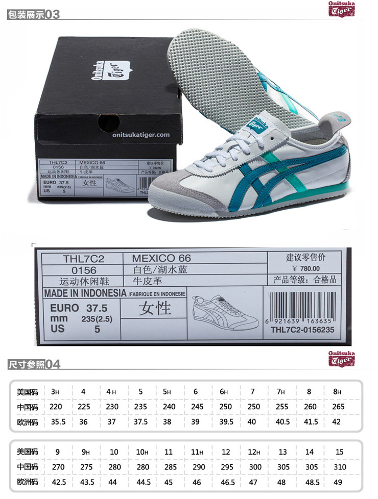 TH 亚瑟士Tiger鬼冢虎新款女鞋休闲鞋运动鞋运