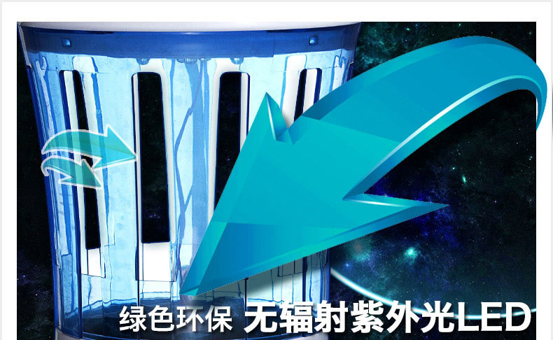 康铭KM-385 灭蚊器无辐射紫光灯带LED 光触媒
