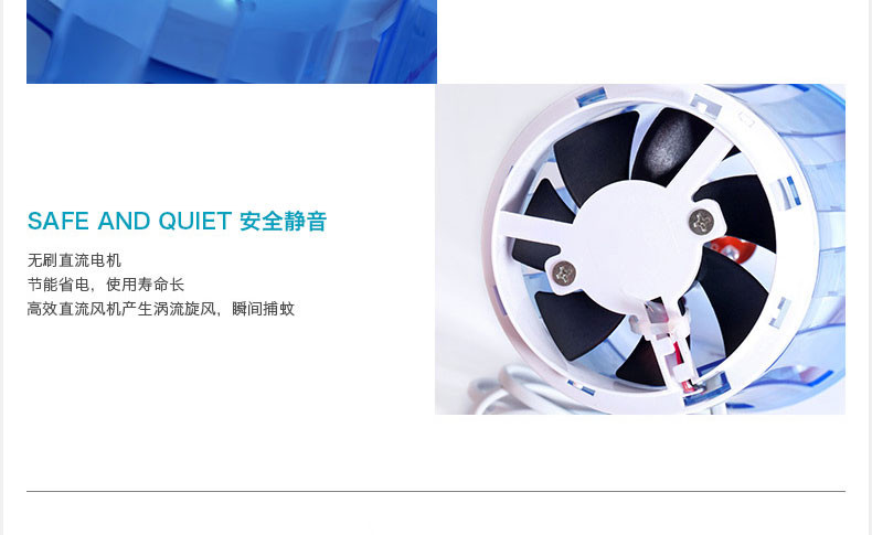 康铭KM-385 灭蚊器无辐射紫光灯带LED 光触媒