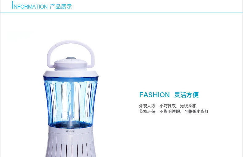 康铭KM-385 灭蚊器无辐射紫光灯带LED 光触媒