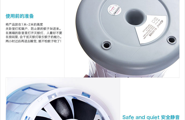 康铭KM-385 灭蚊器无辐射紫光灯带LED 光触媒