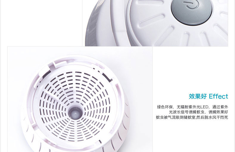 康铭KM-385 灭蚊器无辐射紫光灯带LED 光触媒