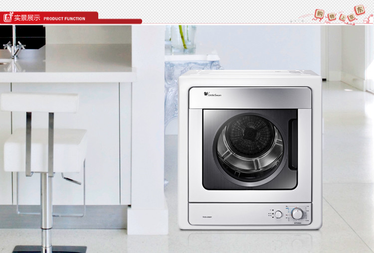 【小天鹅洗衣机 TH35-Z008Y】小天鹅(Little S