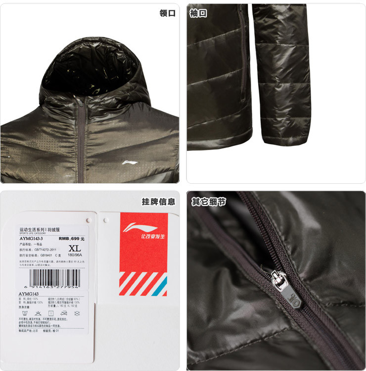 【名鞋库运动旗舰店】<em>李宁LINING</em>生活男装连