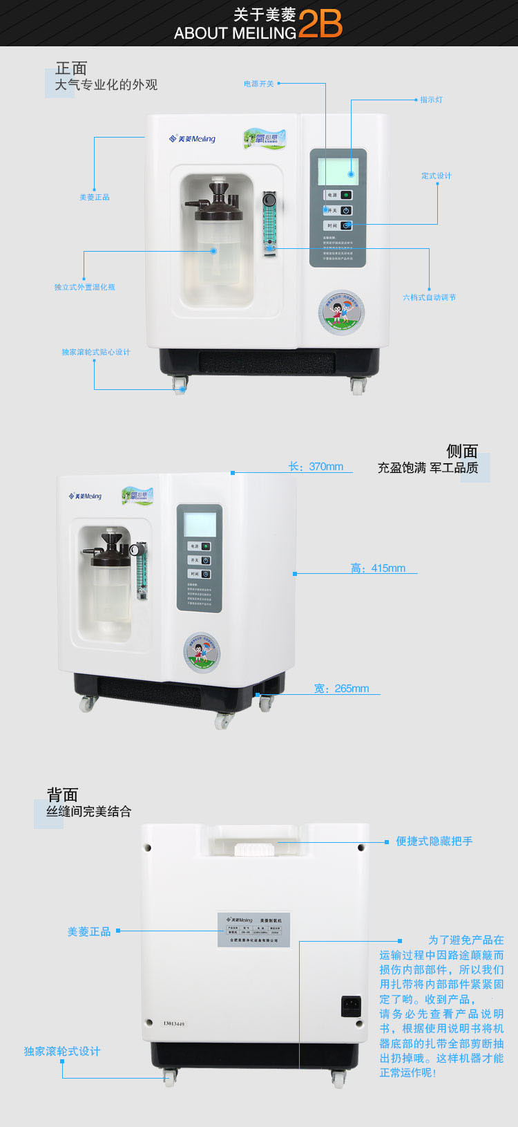 雅美娜(amonoy)zb-2b 家用制氧机 吸氧机