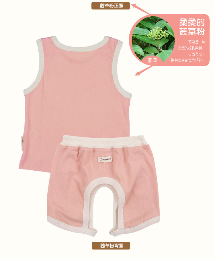 阮棉棉有机棉 婴儿背心短裤套装纯棉男女宝宝