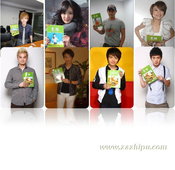 意林(1年共24期)2014年新刊订阅 文学文摘类期