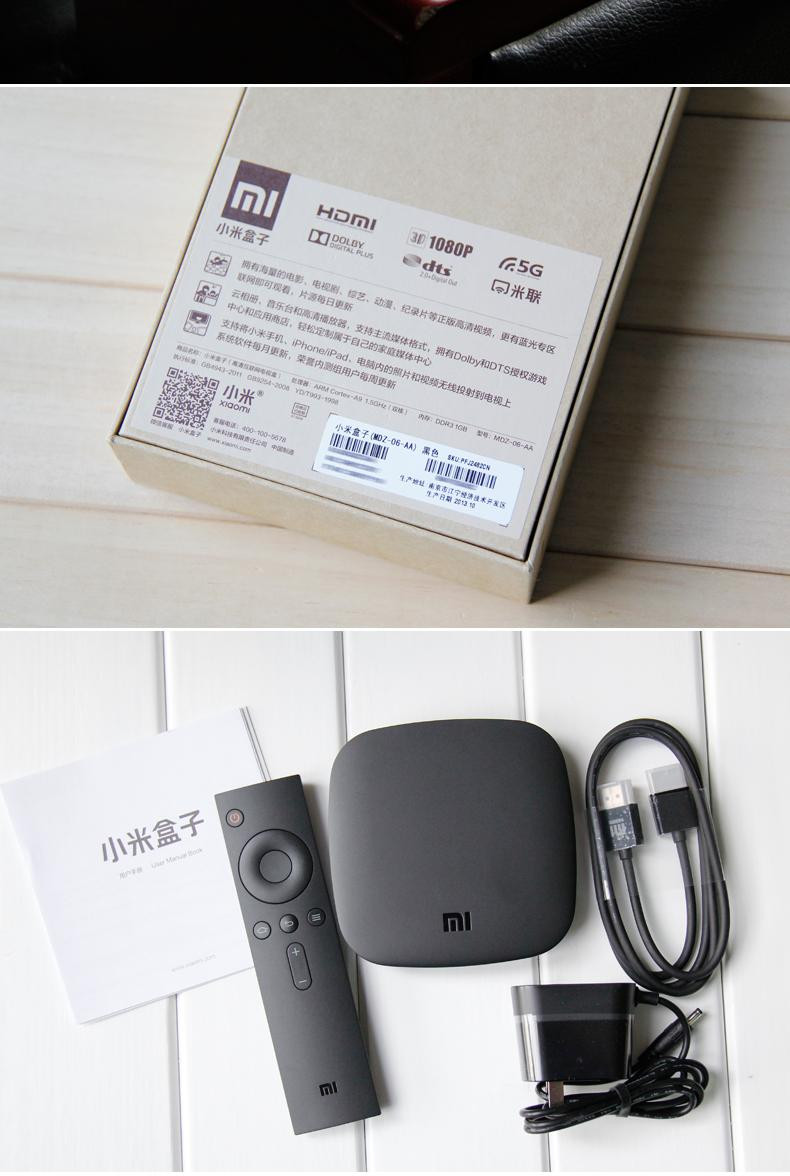 官网正品miui小米盒子2二代直播加强版网络高清机顶盒