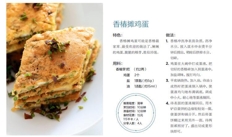 贝太厨房杂志订阅 2014年期刊预订 厨房美食类