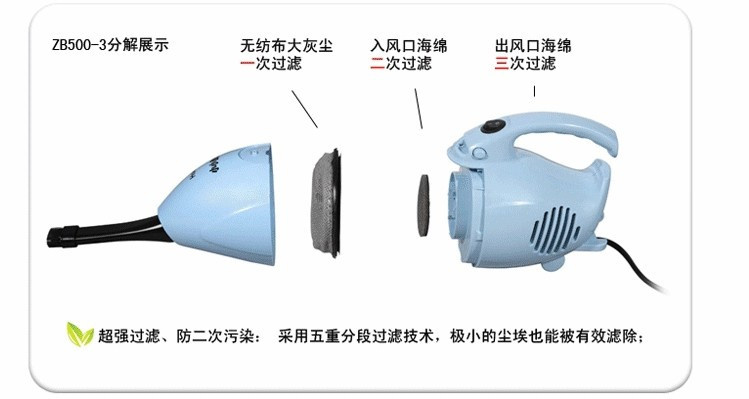 海尔（Haier)吸尘器 ZB500-3 多重过滤 防止二次污染 手提式设计 吸尘器