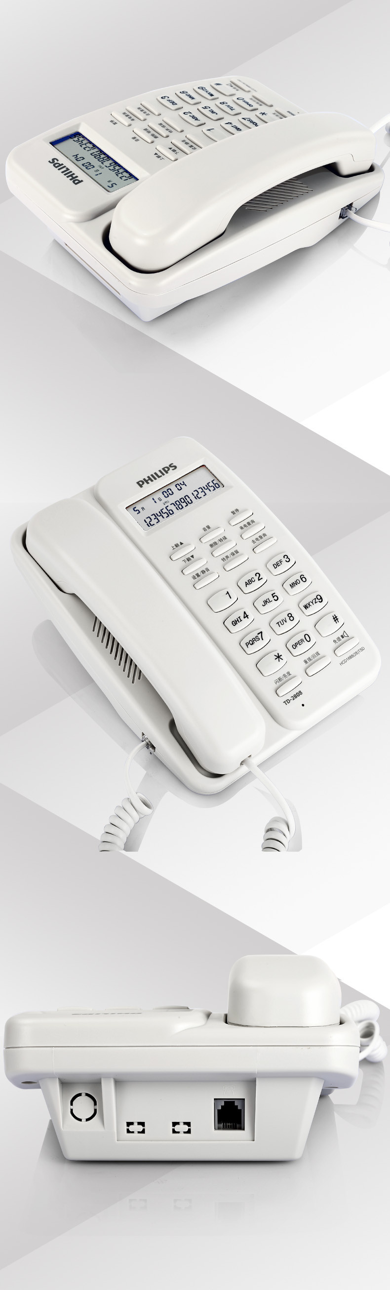 飞利浦(Philips)TD-2808 有绳话机 /普通家用/办公话机/来电显示/免电池/固定电话座机 (黑色)