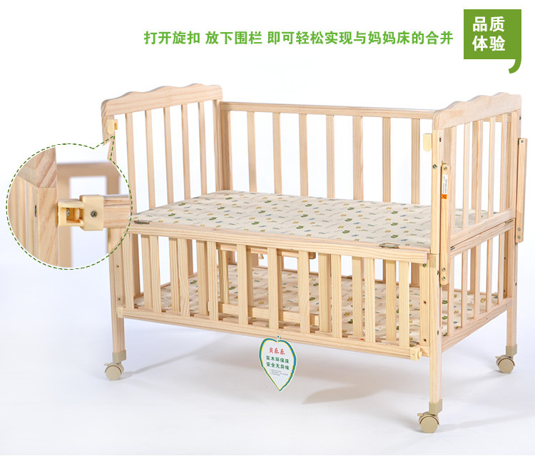 贝乐乐超大尺寸加长加宽实木环保婴儿床bb床带摇篮多功能婴儿摇床