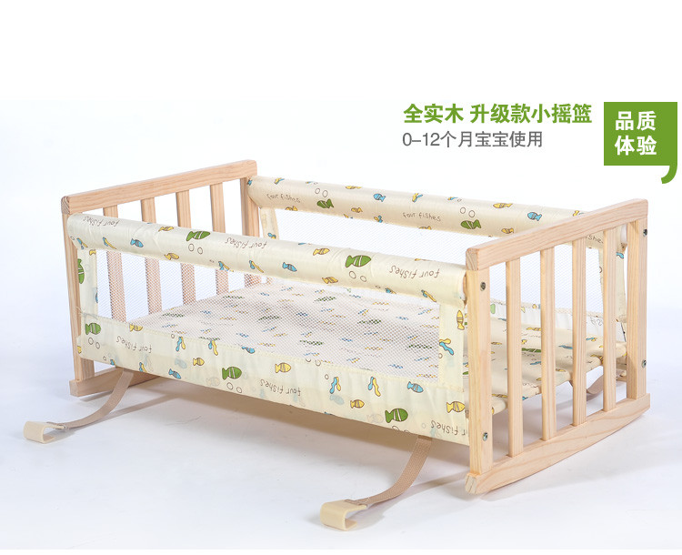 贝乐乐超大尺寸加长加宽实木环保婴儿床bb床带摇篮多功能婴儿摇床