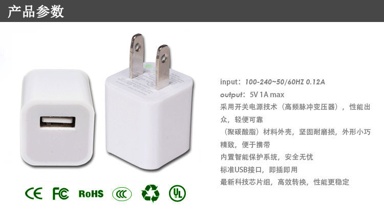 苹果手机充电器_苹果手机充电用几安的_苹果手机充电器多少安