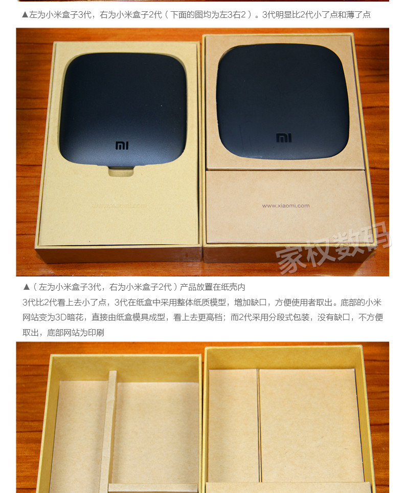 miui/小米 小米盒子3代 增强版 4k网络高清播放器【普通版】
