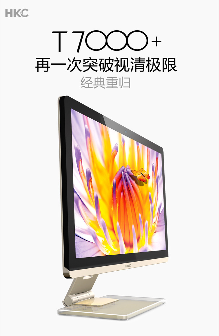 惠科hkc t7000  27英寸h-ips屏led背光宽屏液晶显示器