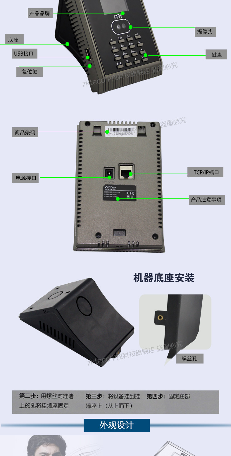 【zkteco中控科技旗舰店】中控 ef100 人脸考勤机 纯