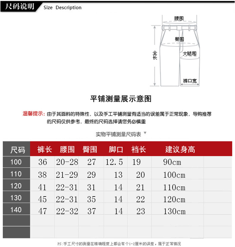 兔子杰罗童装 <em>男童</em>中裤 夏装2014新款休闲中裤