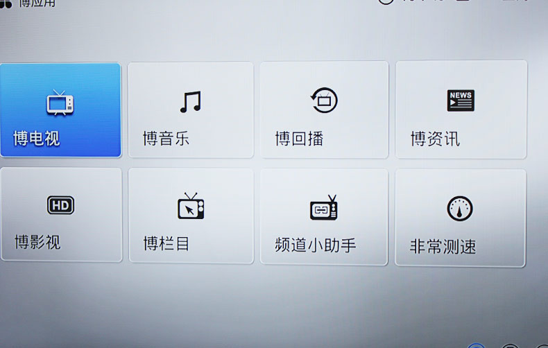 智能电视需要机顶盒吗_安卓机顶盒 智能电视如何安装软件_智能机顶盒电视软件