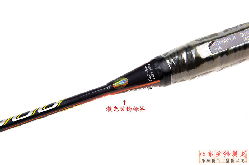 yonex vt80pg_yonex尤尼克斯官网_yonex尤尼克