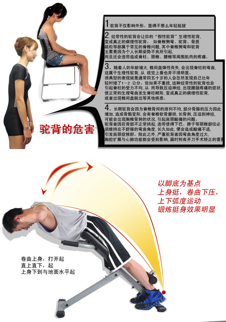 水晶罗马椅减肥器材山羊挺身训练器【报价、价格、评测、参数】_健身器材_苏宁易购