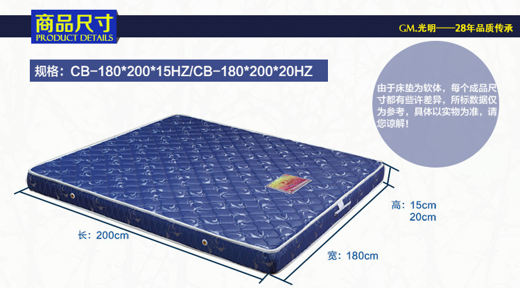 光明家具 实木家具专供床垫欧式棕簧床垫席梦