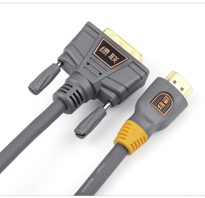 【掌中坊数码电器】绿联 dvi转hdmi高清线 hdm