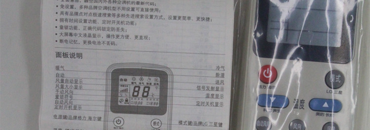 原装万能空调遥控器冷气科龙春兰美的奥克斯海