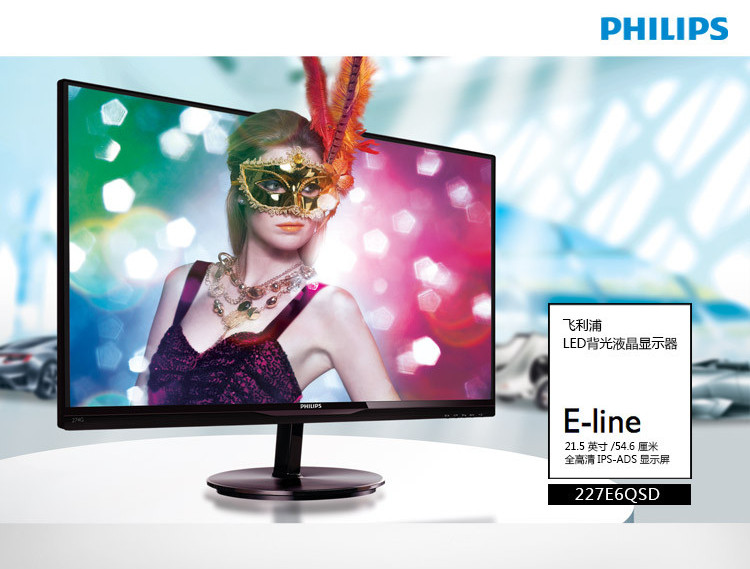 靓丽的IPS-ADS 显示屏设计典雅,视觉效果惊艳