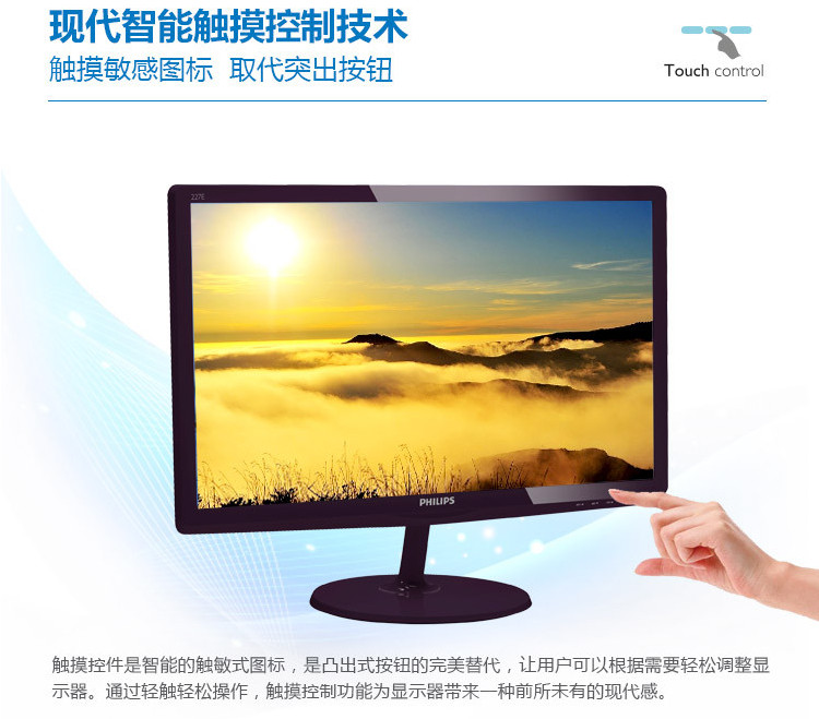 靓丽的IPS-ADS 显示屏设计典雅,视觉效果惊艳