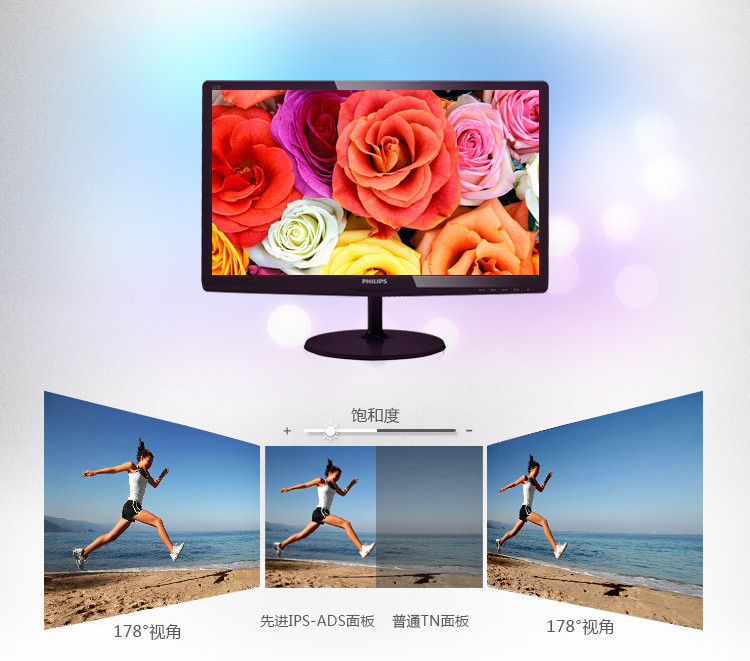 靓丽的IPS-ADS 显示屏设计典雅,视觉效果惊艳