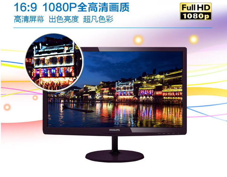 靓丽的IPS-ADS 显示屏设计典雅,视觉效果惊艳