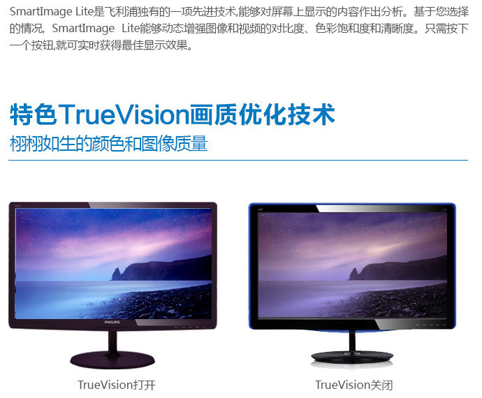 靓丽的IPS-ADS 显示屏设计典雅,视觉效果惊艳