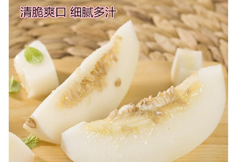 【本来生活】【本来生活】本来精选 小白龙甜