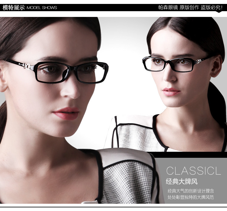 眼镜框超轻tr+近视眼镜框女眼镜框镜架女近视