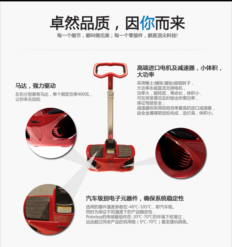 易步M1平衡车赛牌子好不好 哪款好评价