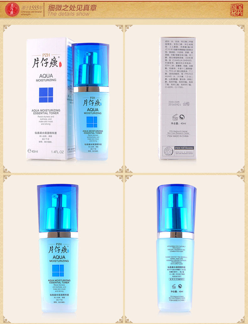 片仔癀gdp_中国gdp增长图