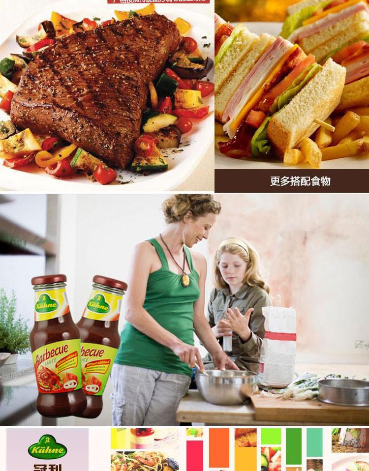 冠利牛排调味酱250ml 冠利进口调味酱 【价格 图片 品牌 报价】-苏宁易购