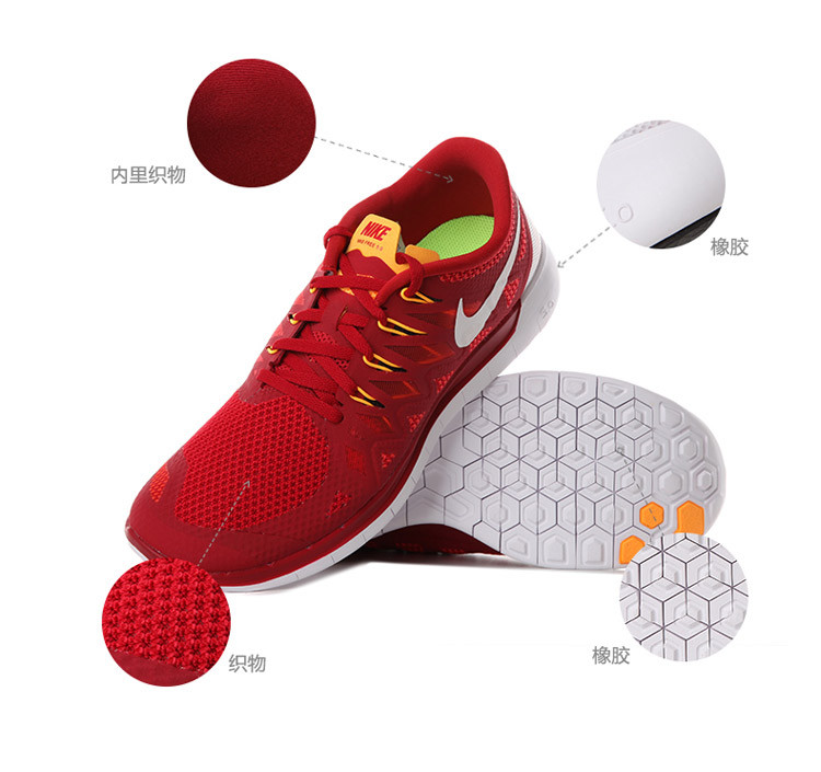 专柜正品2014夏NIKE耐克赤足男子跑步鞋642
