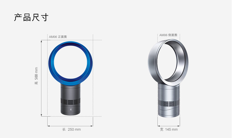 戴森(Dyson)台式无叶风扇AM06 25cm(灰\/蓝色