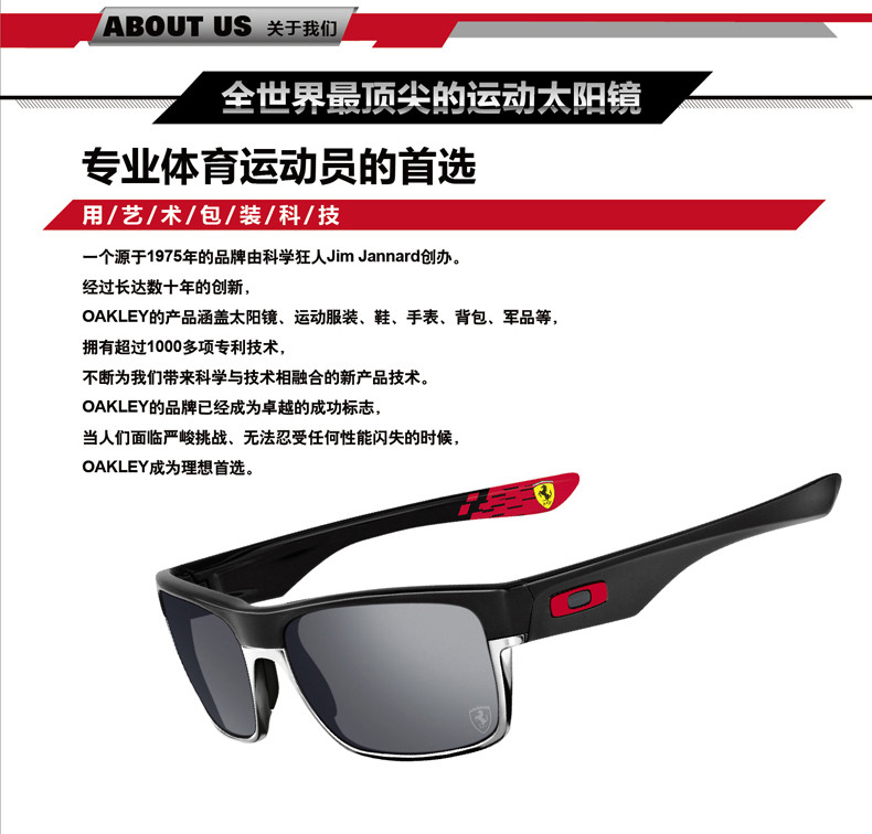 Oakley欧克利 Ferrari 法拉利-TwoFace 9256-08太阳镜【报价、价格、评测、参数】_骑行服饰_苏宁易购