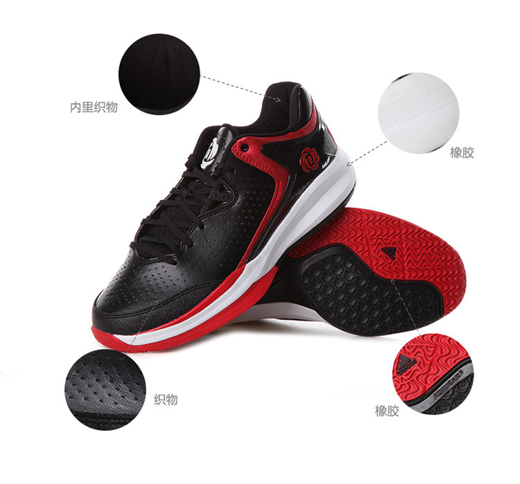 专柜正品阿迪达斯adidas2014夏罗斯篮球鞋 D