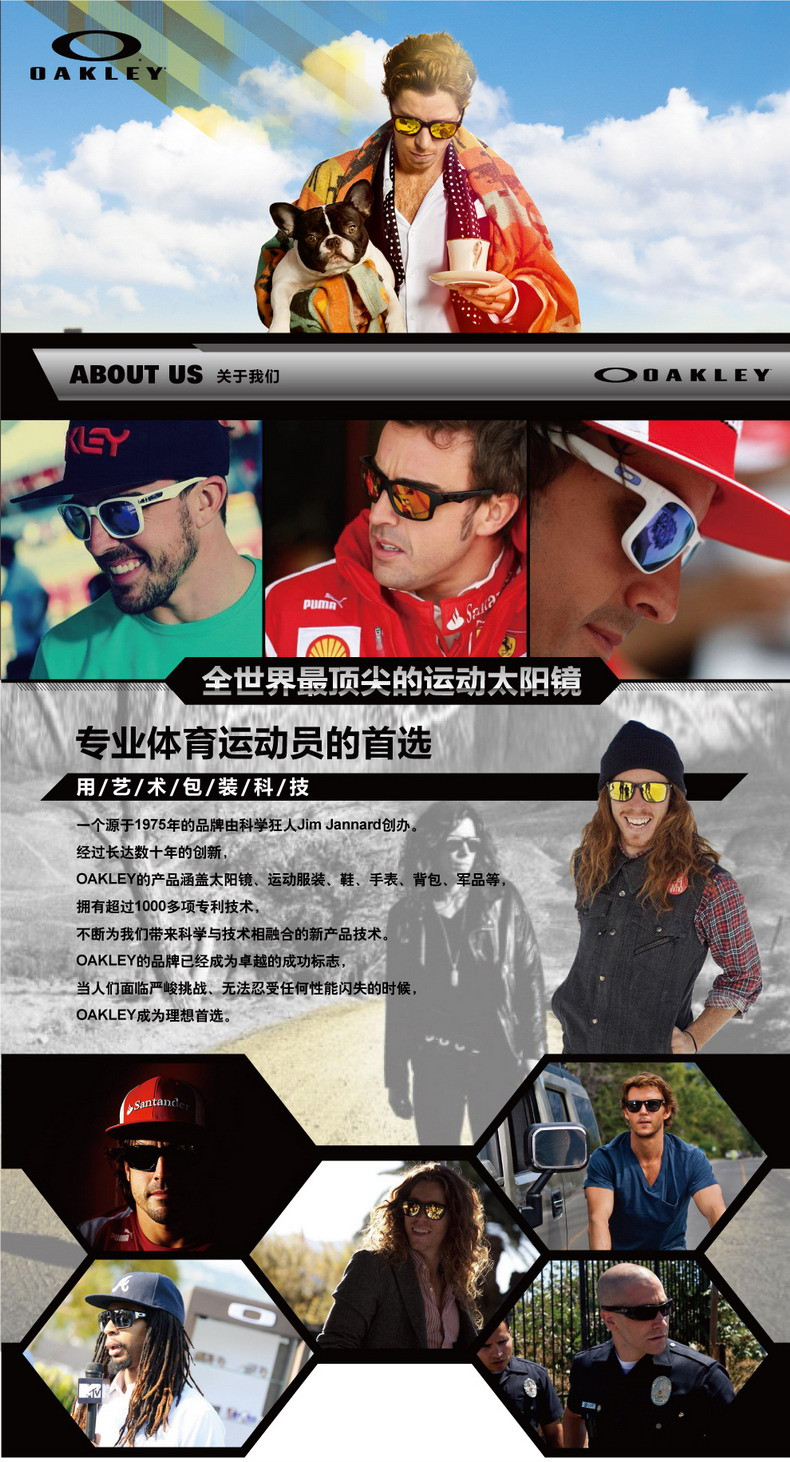 oakley欧克利styleswitch921605奥克利休闲太阳镜黑色